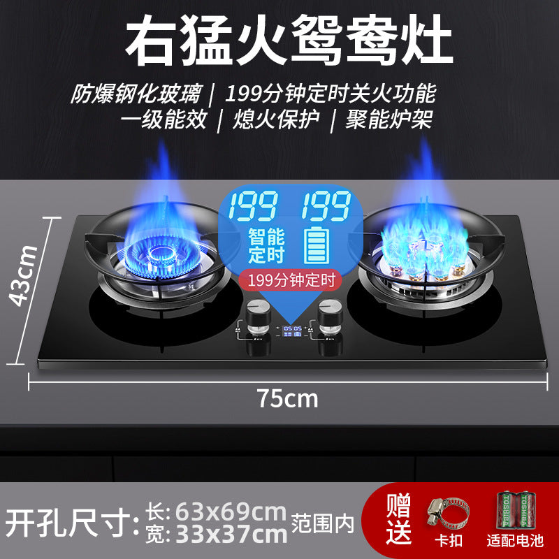 Wholesale Huo Huo Huo Huo Energy Saving Gas Stove Household Double Stove Embedded Stainless Steel Gas Stove Liquefied Gas Stove