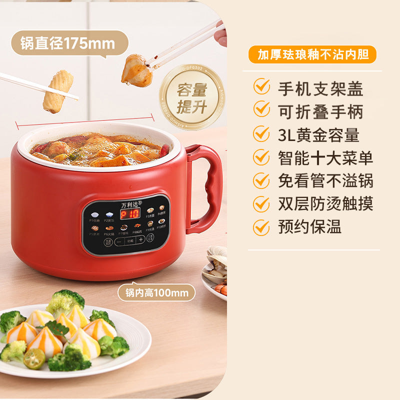 New Model Dormitory Electric Cooker, Smart Electric Rice Cooker, Household Electric Rice Cooker, Multi-Functional Steaming and Cooking All-In-One Wok