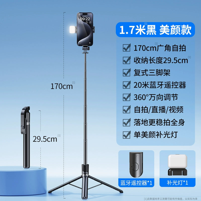 1.7m Selfie Stick Phone Holder Travel Tripod Outdoor Shooting Live Streaming Tool Universal Rotatable