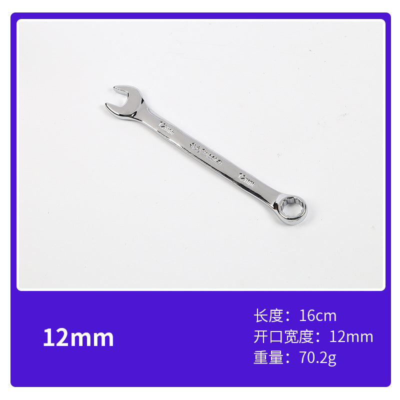 Luwei Tools Mirror Plum Blossom Opening Dual-Purpose Wrench 10inch Double-Headed Plum Opening Dual-Purpose Wrench Daimei Dual-Purpose