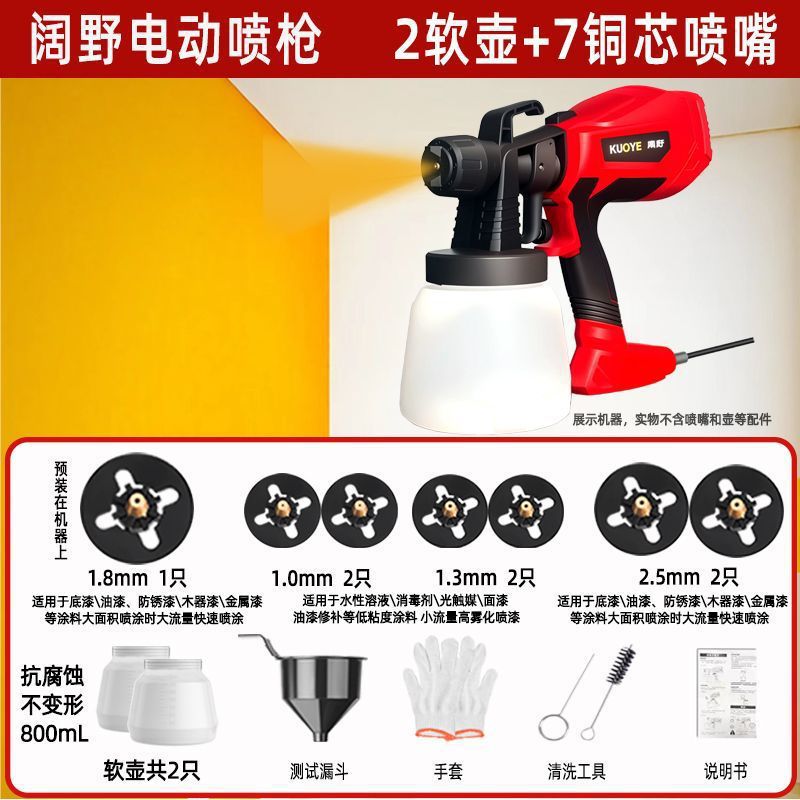 Electric Spray Paint Gun Household Small Spray Machine Paint Coating Latex Paint Spray Machine Spray Paint Tool Spray Gun Spray Kettle