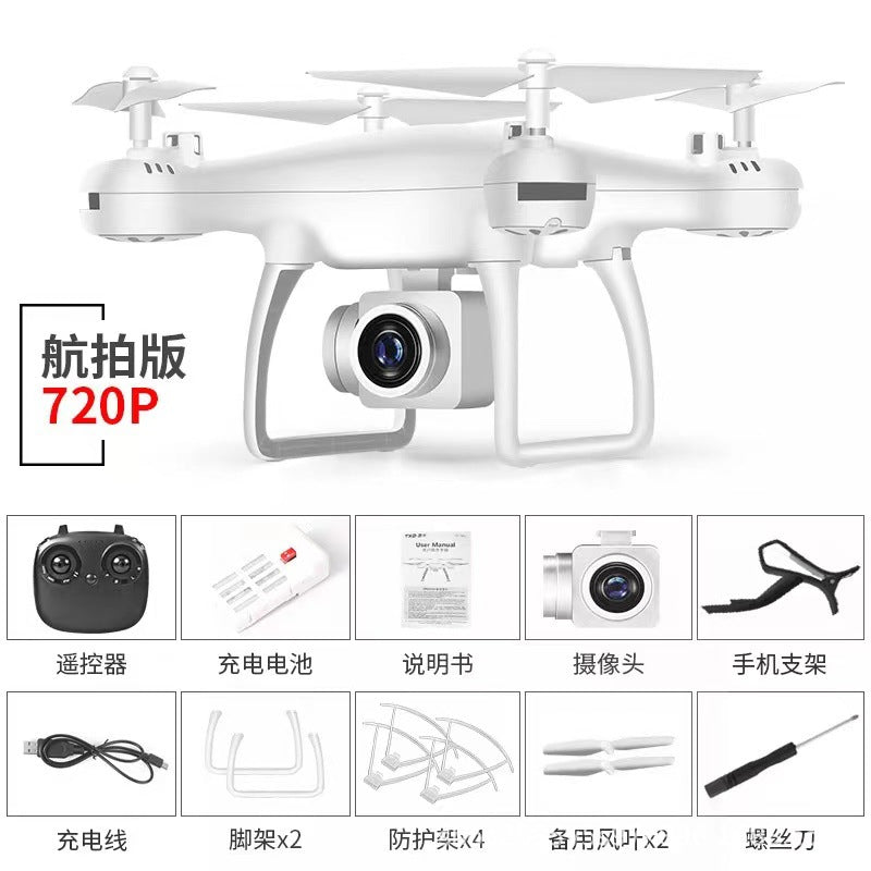 8S fixed height four-axis cross-border UAV real-time aerial photography long endurance remote control aircraft 4K HD camera