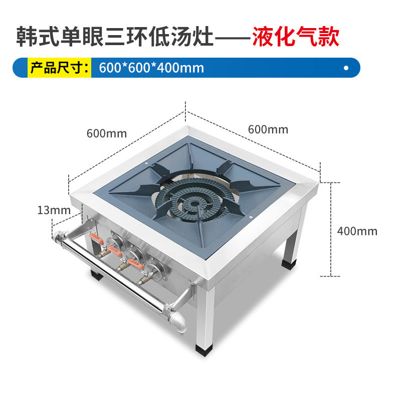 Free Shipping Hot Stove Commercial Low Soup Stove Stainless Steel Marinated Meat Stove Monocular Eyes Three Ring Short Foot Stove Gas Stove Soup