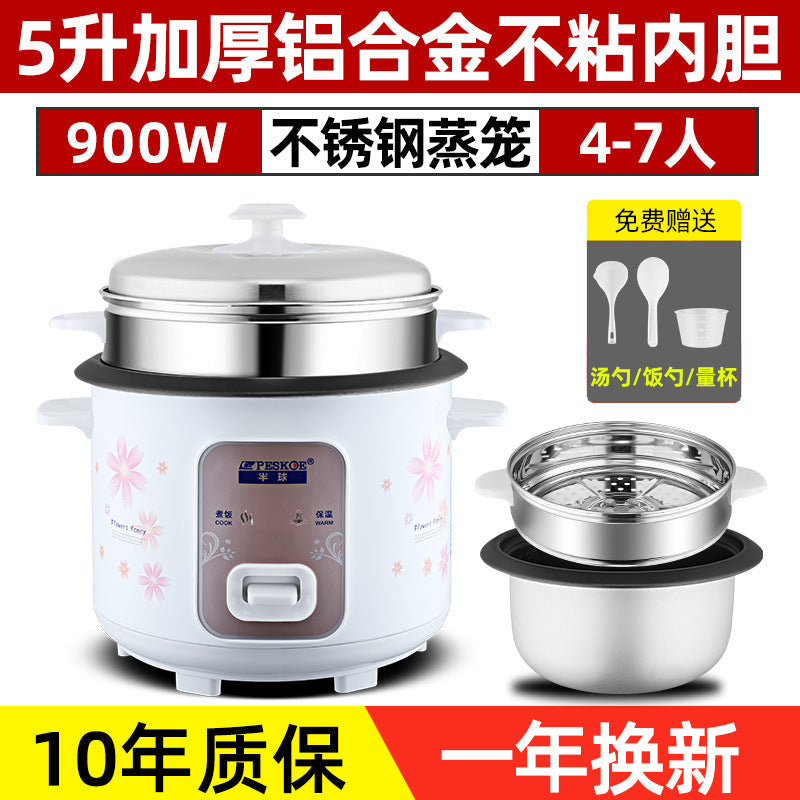 Household rice cooker rice cooker 3~4 people hemisphere old-fashioned non-stick pan 5 liters Mini 1-2 people small household appliances factory