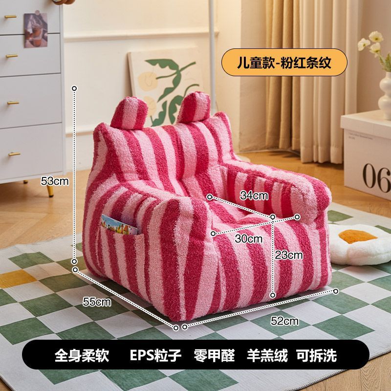 Children's sofa simple comfortable lightweight seat reading corner lazy sofa bean bag cute sofa striped dopamine