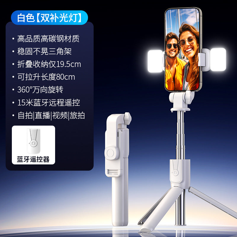 Mobile phone selfie stick fill light  Bluetooth selfie artifact handheld portable integrated floor shooting tripod bracket
