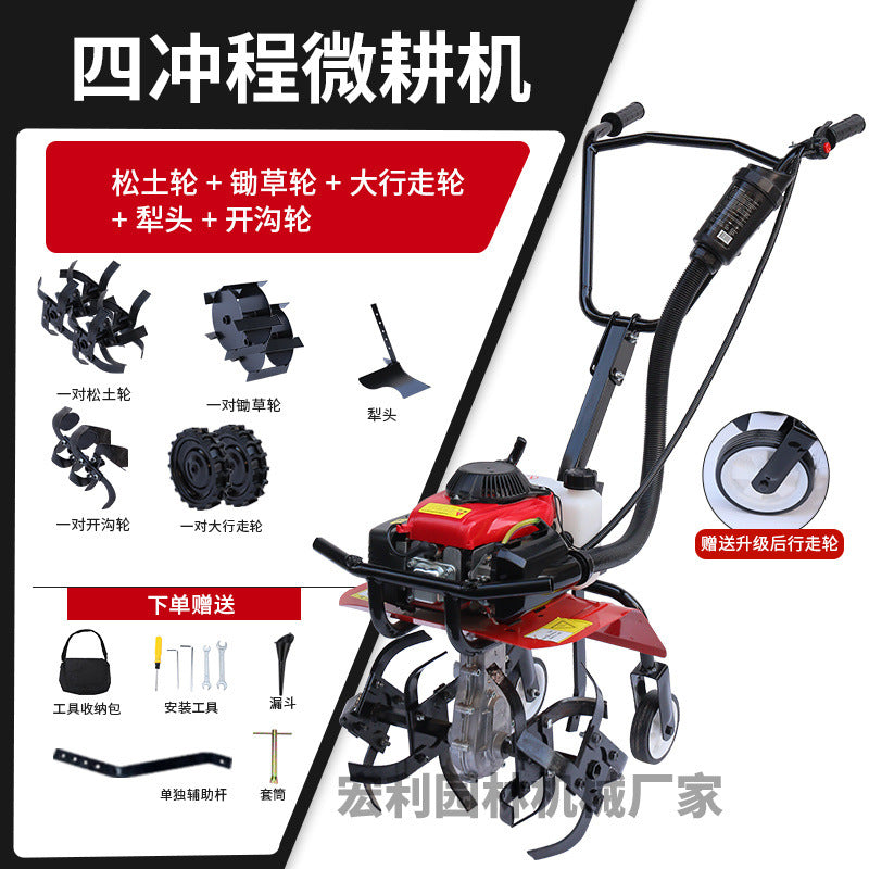 Zongshen Power Tiller Small Gasoline Agricultural Machine for Deep Plowing, Loosening Soil, Paddy Field Rotary Tillage, Weeding, Trenching, and Ridge Forming