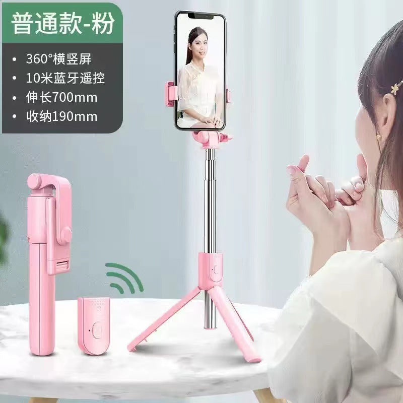 Mobile Phone Selfie Stick 360 Rotation Portable Live Broadcast Photo Tripod Bluetooth All-In-One Multi-Function R1S Bracket