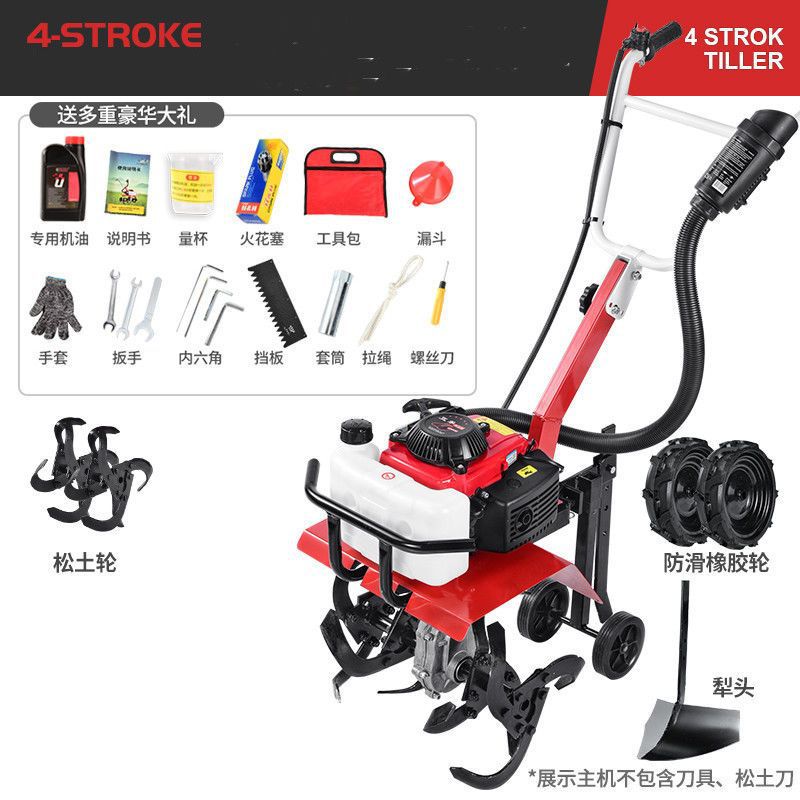Wuyang Electric Start Micro Tillage Machine Small Gasoline Household Four-Stroke Soil Loosening Paddy Field Weeding Trenching Machine Tillage Rotary Tillage
