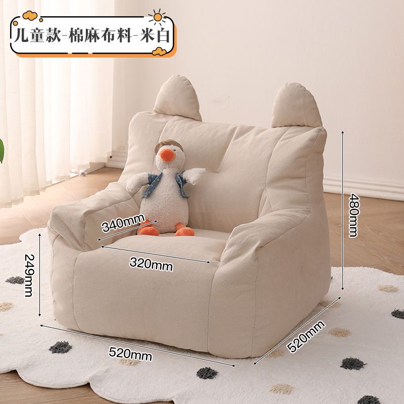 Children's sofa simple comfortable lightweight seat reading corner lazy sofa bean bag cute sofa striped dopamine