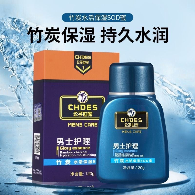 [childe family] factory direct men's SOD honey toner moisturizing lotion facial cleanser
