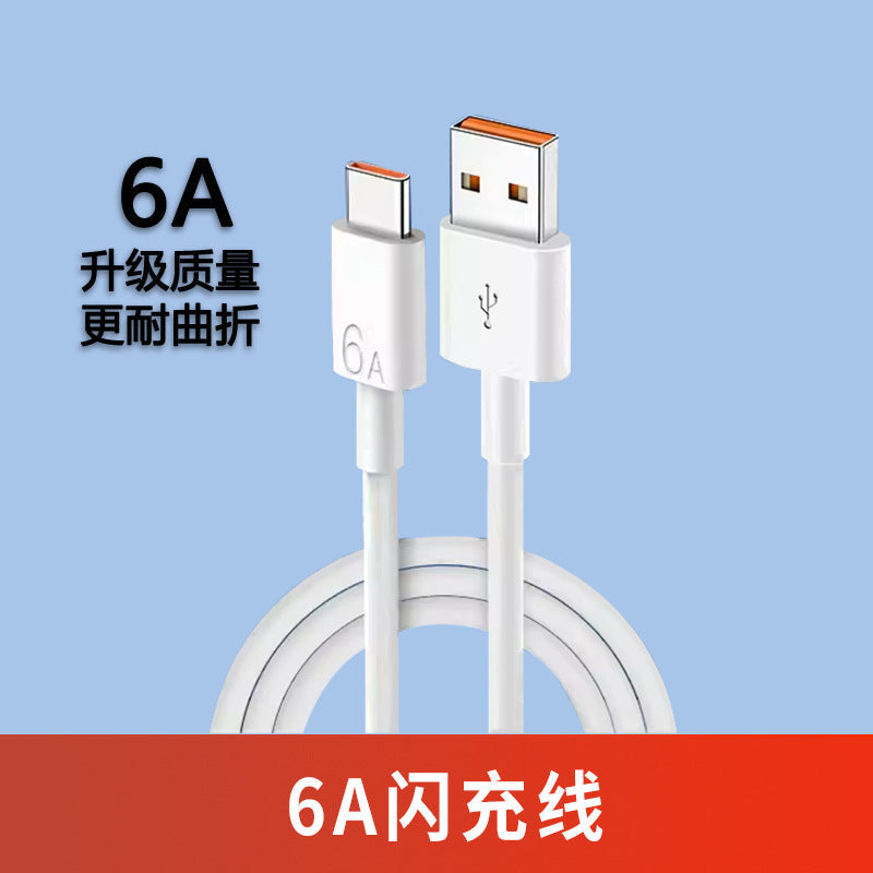 Suitable for Huawei 66W Charger Honor 120W Super Flash Charging Head Mobile Phone Fast Charging Head Typec Data Cable Set