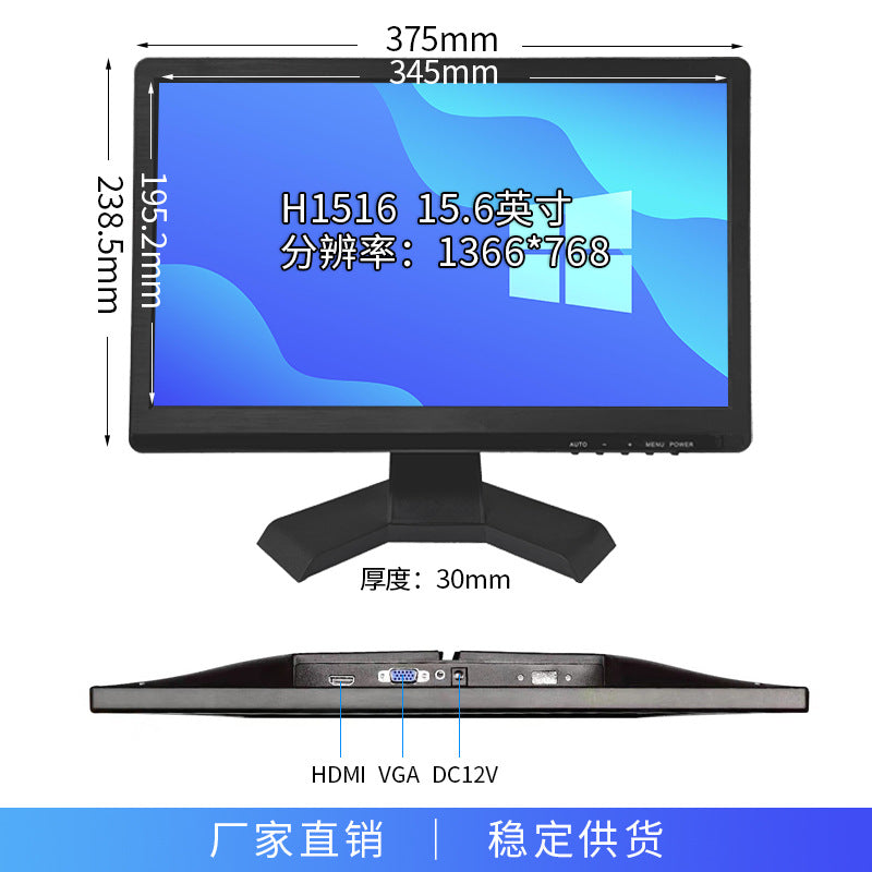 Zhixianda 10.1/11.6/13.3/15.6/21.5 "HD LCD Security Monitoring Monitor