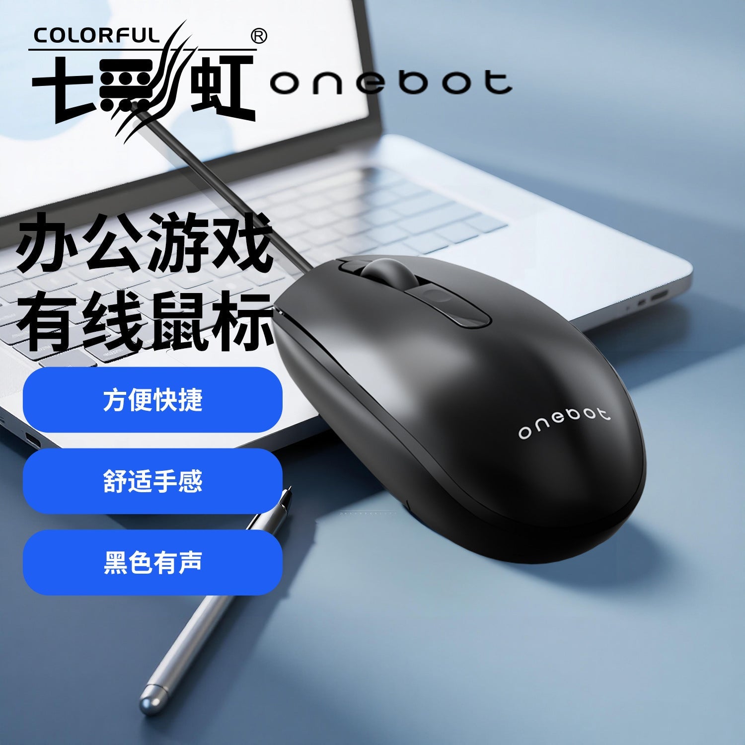 AOC computer wired mouse business office game home desktop notebook USB mouse spot wholesale