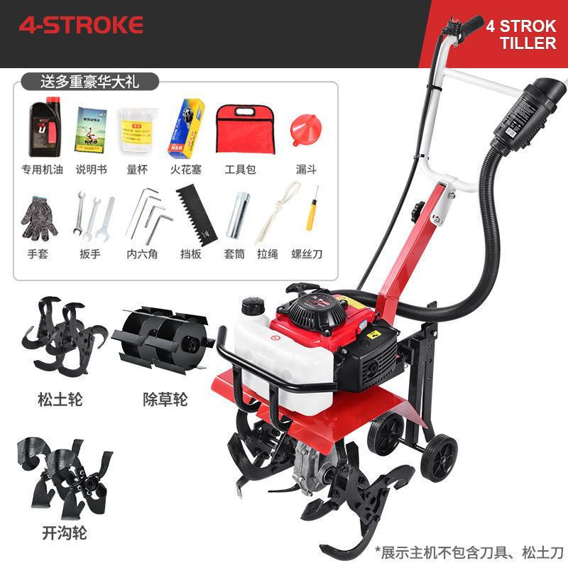 Wuyang Electric Start Micro Tillage Machine Small Gasoline Household Four-Stroke Soil Loosening Paddy Field Weeding Trenching Machine Tillage Rotary Tillage