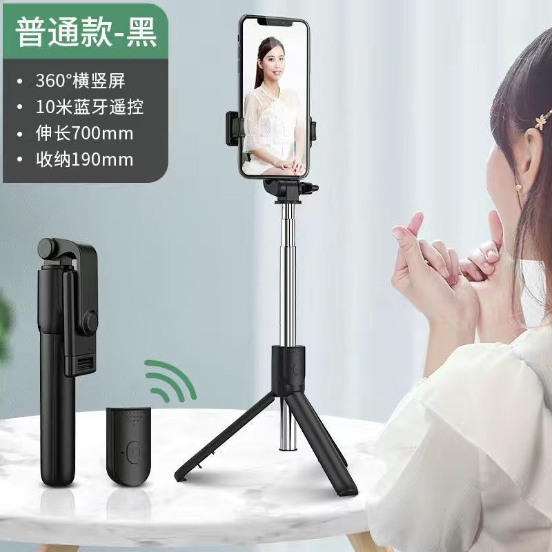 Mobile Phone Selfie Stick 360 Rotation Portable Live Broadcast Photo Tripod Bluetooth All-In-One Multi-Function R1S Bracket