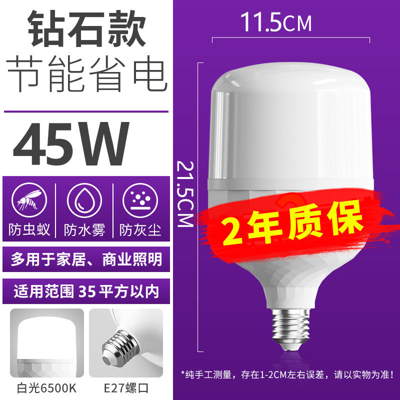 Household Led Energy-Saving Lamp E27 Screw Bulb Indoor Lighting Super Bright Bedroom Lamp High Power Bulb