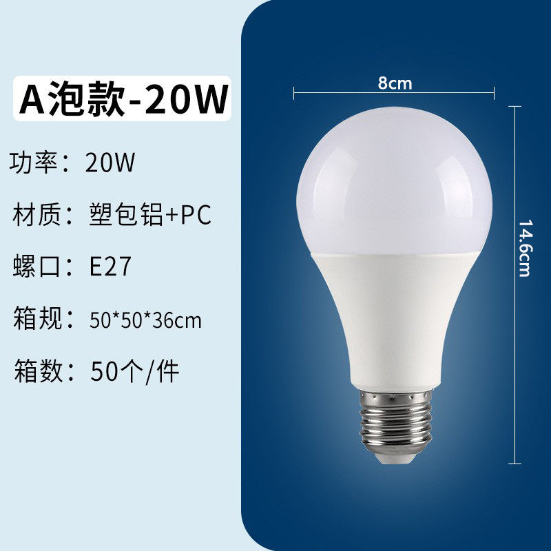 Led Bulb E27B22 Bulb Constant Current Flicker-Free Independent Drive High-Brightness Energy-Saving Lamp Full Power Bedroom Lamp