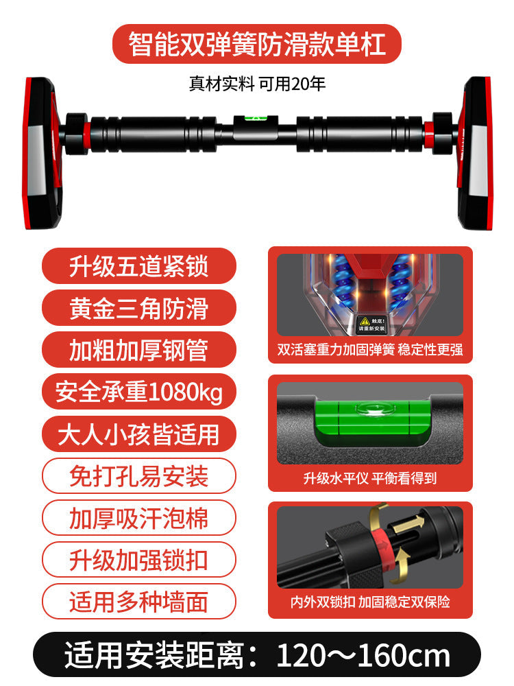 Horizontal bar household indoor fitness equipment pull-up device children's sports home punch-free horizontal bar on door