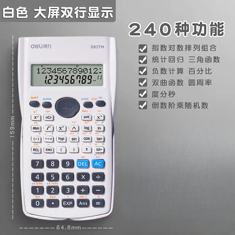 Deli Scientific Calculator Multi-function Function Calculator for Student Exam Accounting Exam recommend Junior High School Students