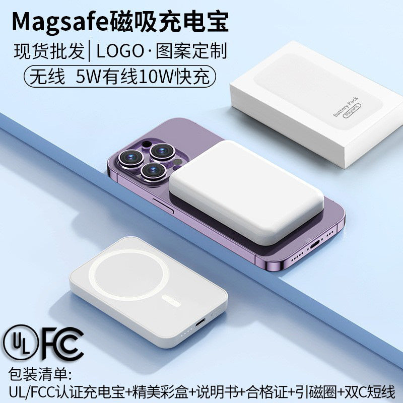 Magsafe Magnetic Power Bank, Large Capacity, Compact, Portable Wireless Power Bank, Customized Ogo Mobile Power Supply