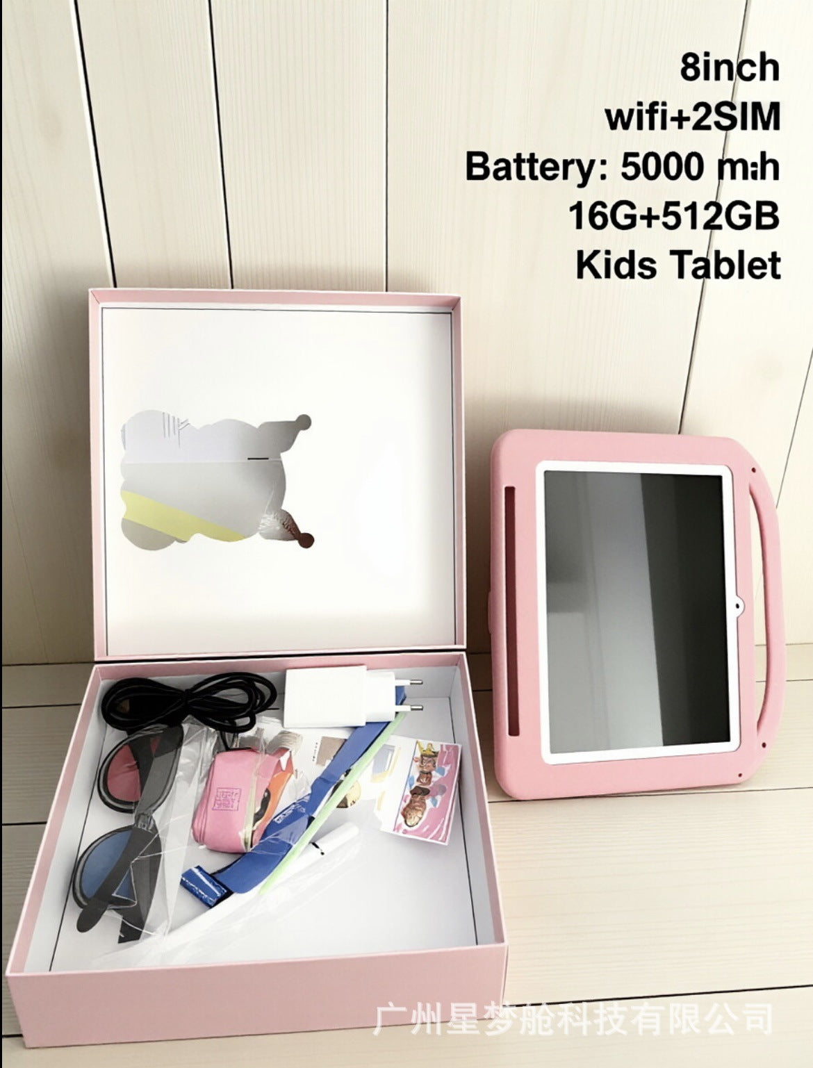 7inch Kidsren's Tablet Android 7.1 Early Education Learning Machine Wifi Internet Access Eye Protection Screen Parental Control