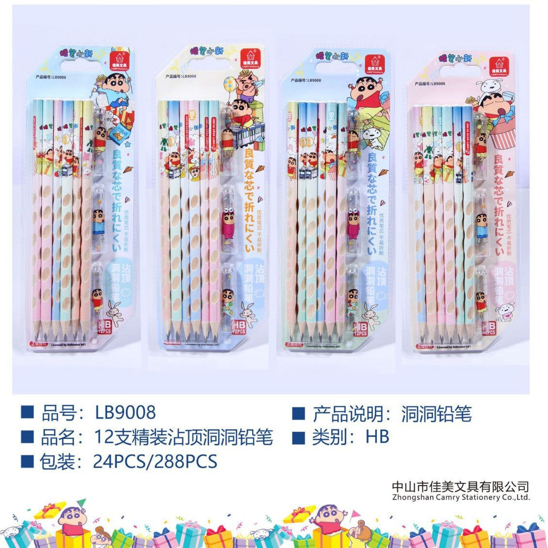Crayon Shin-Chan Pencil Hole-Pen Hb2B Triangular Rod Posture-Correcting Pen for Kindergarten and Primary School Students' Writing