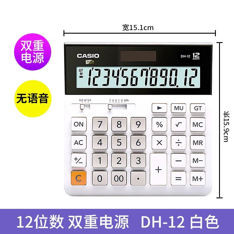 casio/casio MH/DH-12 Business Widescreen Financial Office Calculator Small Medium Computer