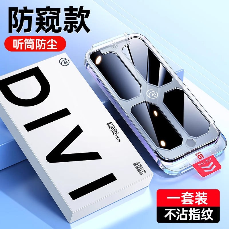 Suitable for iPhone 17 Pro Max Tempered Film, iPhone 17 Film, iPhone 16 Film, iPhone 14 Film, iPhone 12 Dust-Free Warehouse, 15-Second Film Application, iPhone 13