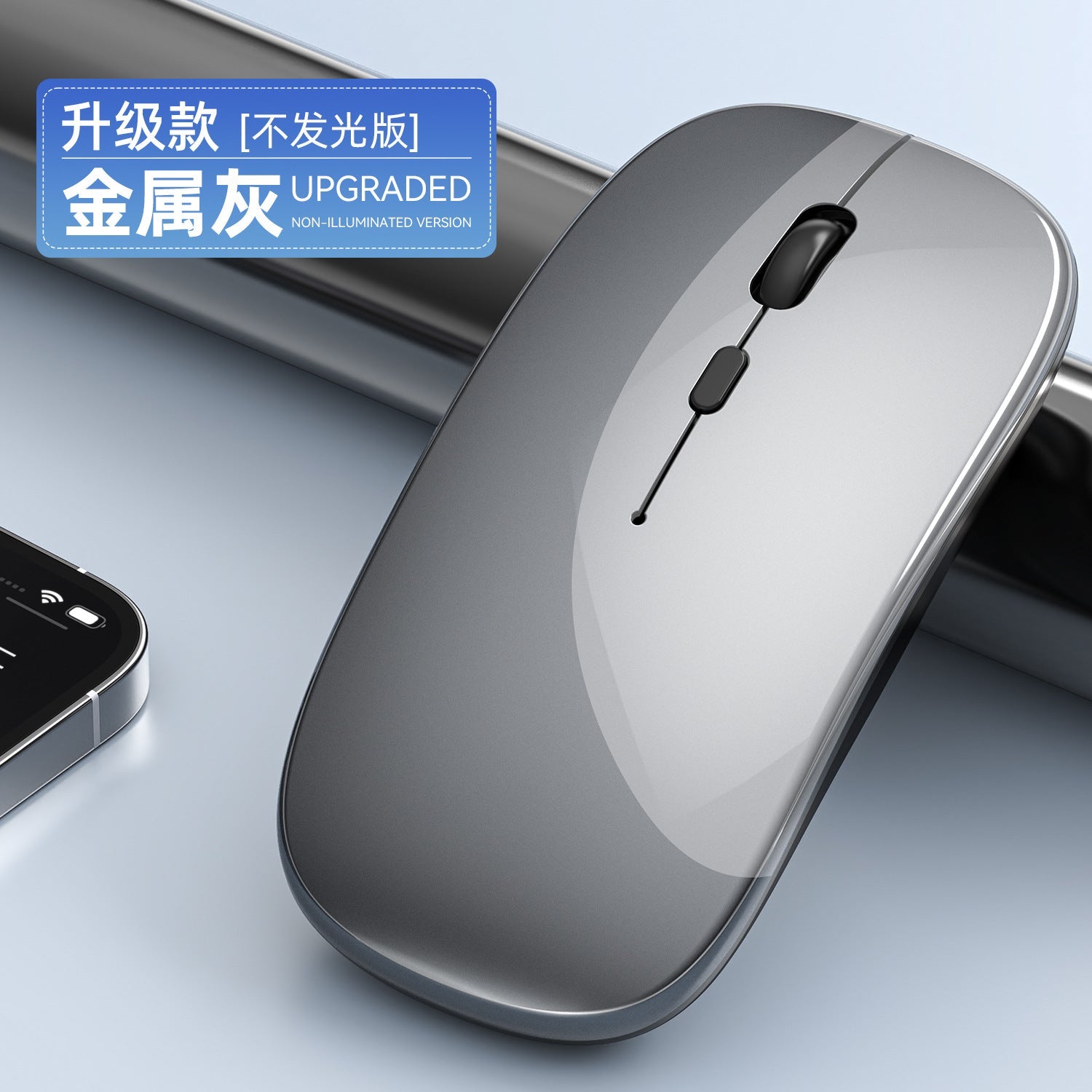 New Charging Bluetooth Dual-Mode Wireless Luminous Computer Notebook Office Silent Mouse