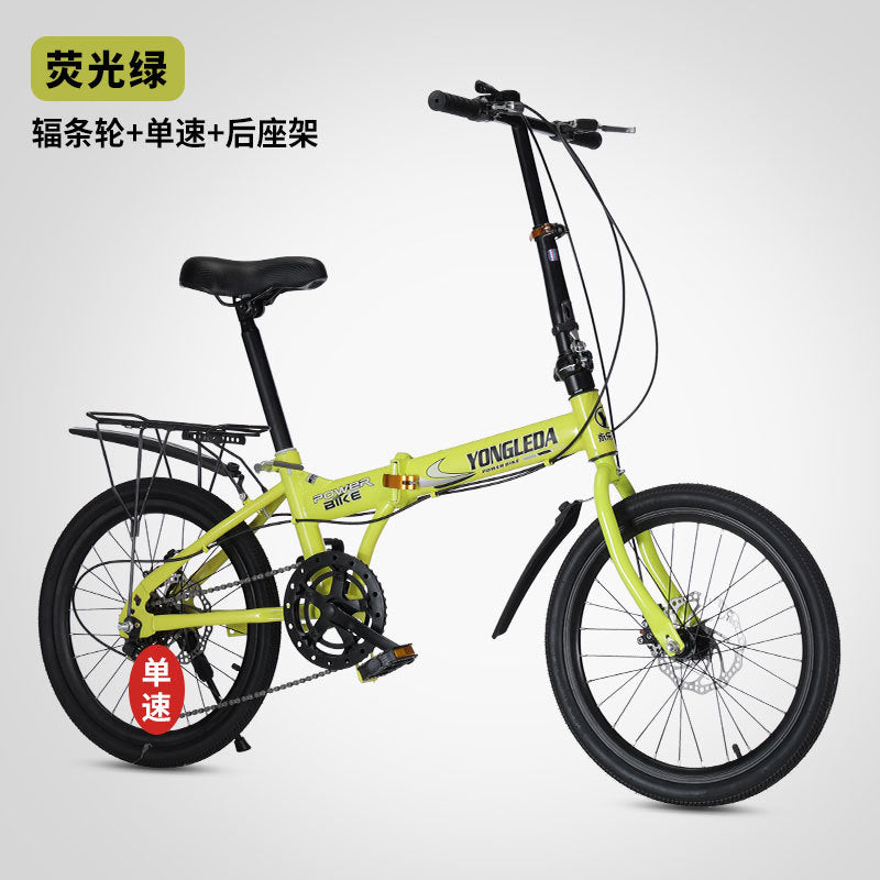 Factory Direct Sales Folding Variable-Speed Disc Brake Bicycle Portable Bike for Adults, Students, Men and Women, Commuting Bike, Mountain Bike