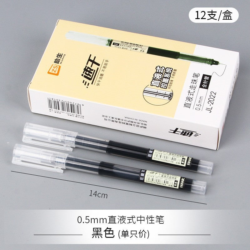 Direct Liquid Rollerball Pen, Quick-Drying Black Pen, Student Pen, Office Gel Pen, Large Capacity 0.5mm Exam Pen