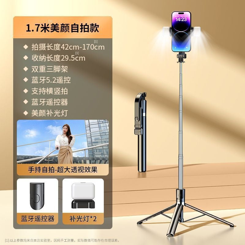 Mobile Phone Selfie Stick 360 Rotation Portable Live Broadcast Photo Tripod Bluetooth All-In-One Multi-Function R1S Bracket