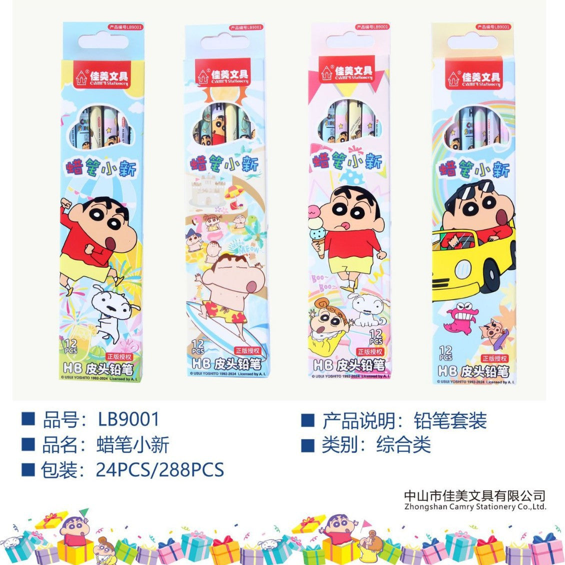 Crayon Shin-Chan Pencil Hole-Pen Hb2B Triangular Rod Posture-Correcting Pen for Kindergarten and Primary School Students' Writing