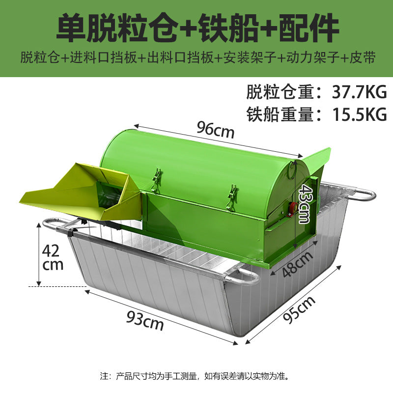 Multifunctional Rice Thresher Full Feed Rice Harvester Agricultural Wheat Beater Household Wheat Rape Thresher