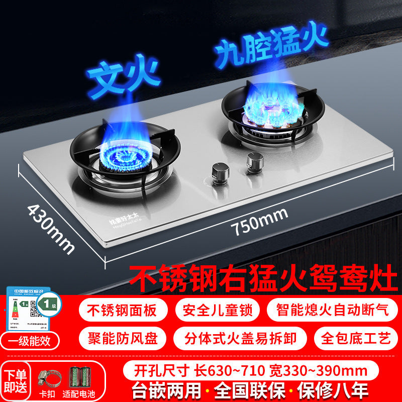 in stock household gas stove double stove liquefied gas natural gas stove gas stove fierce fire timing table embedded dual-purpose wholesale
