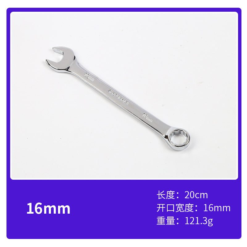 Luwei Tools Mirror Plum Blossom Opening Dual-Purpose Wrench 10inch Double-Headed Plum Opening Dual-Purpose Wrench Daimei Dual-Purpose