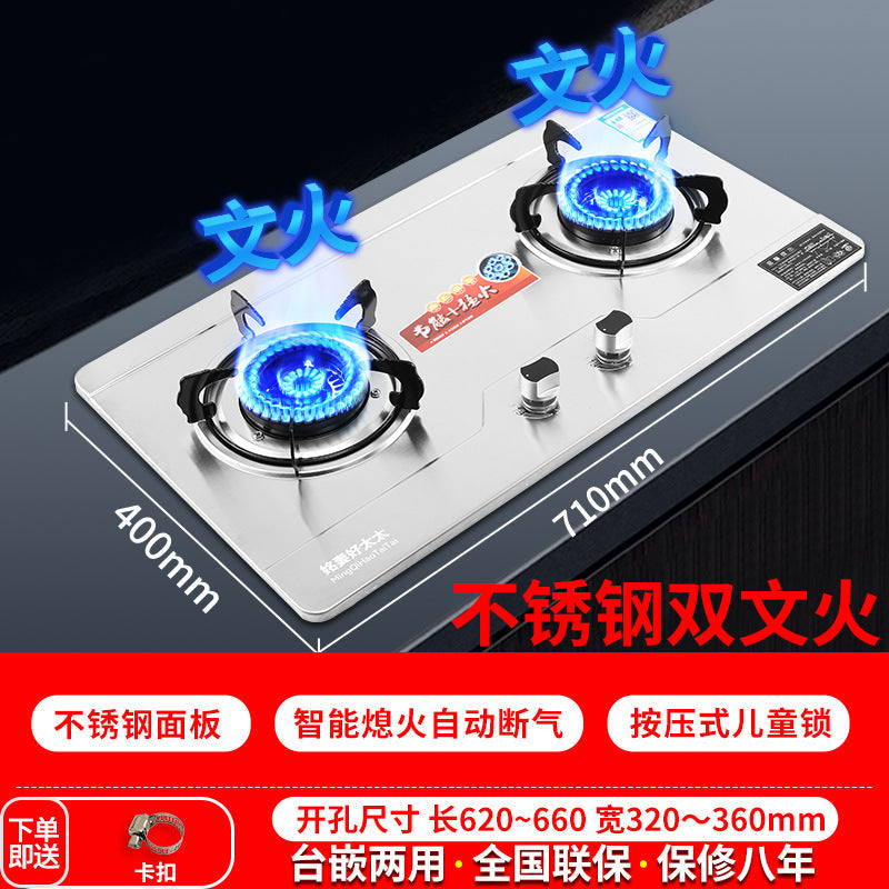 in stock household gas stove double stove liquefied gas natural gas stove gas stove fierce fire timing table embedded dual-purpose wholesale