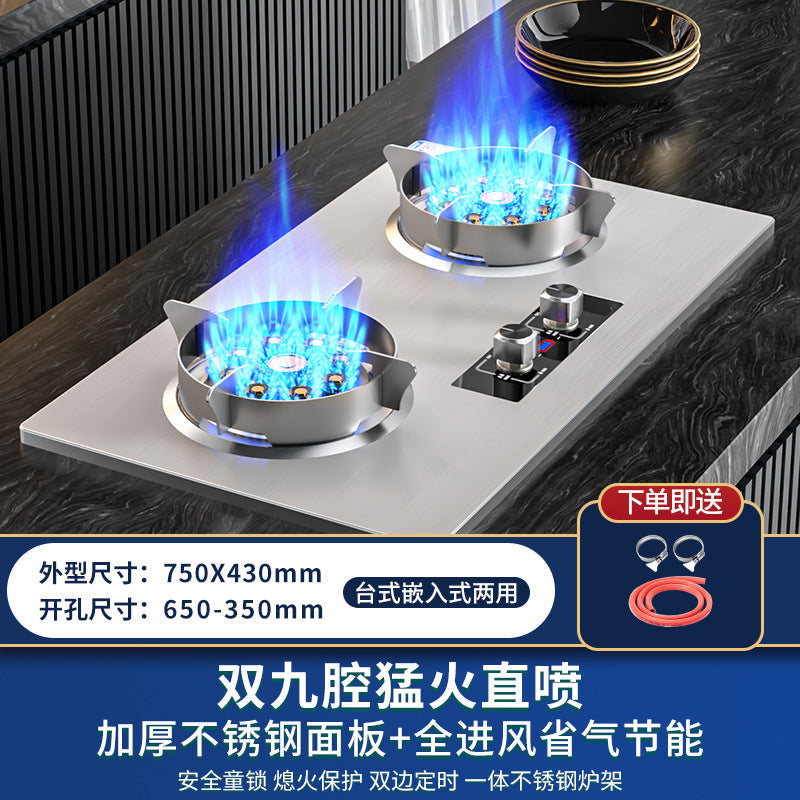 Wholesale large firepower nine-gun fierce fire gas stove household double stove embedded dual-purpose gas stove natural gas double stove
