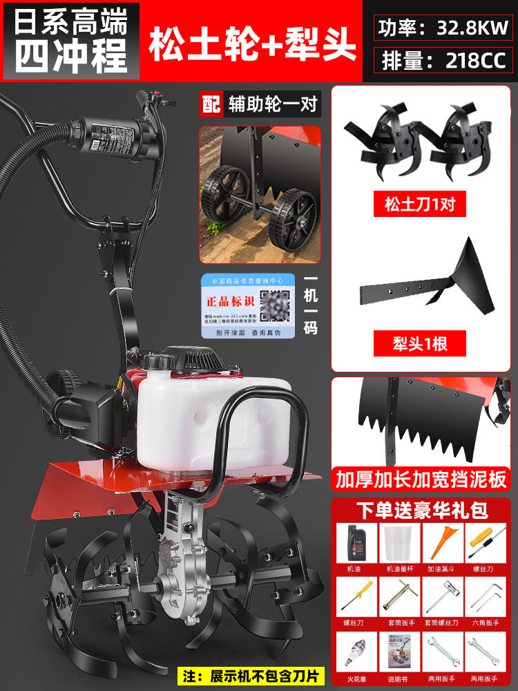 Agricultural Gasoline Small Rotary Tiller, Soil Turning Machine, Multi-Functional Weeder, Field Agricultural Garden Tools, Micro Tiller Wholesale