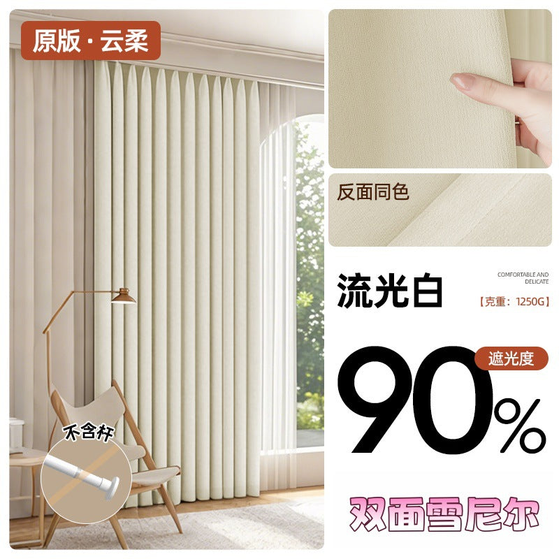 2025 New Double-Sided Chenille Full Blackout Curtains for Bedroom, Living Room, Balcony, Sunshade Fabric, Cold-Proof Window Curtains, Keqiao