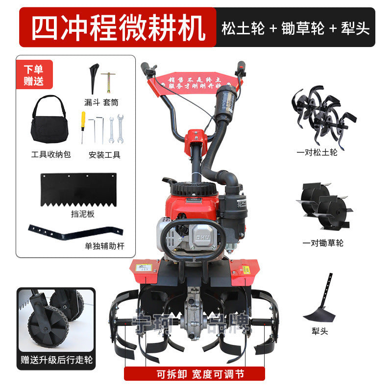 Zongshen Micro-Tiller Small Gasoline Household Four-Stroke Tillage Water Field Weeding Trenching Machine Land Turning and Land Reclamation Rotary Tillage