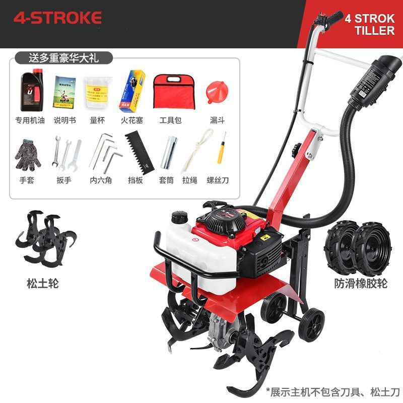 Wuyang Electric Start Micro Tillage Machine Small Gasoline Household Four-Stroke Soil Loosening Paddy Field Weeding Trenching Machine Tillage Rotary Tillage