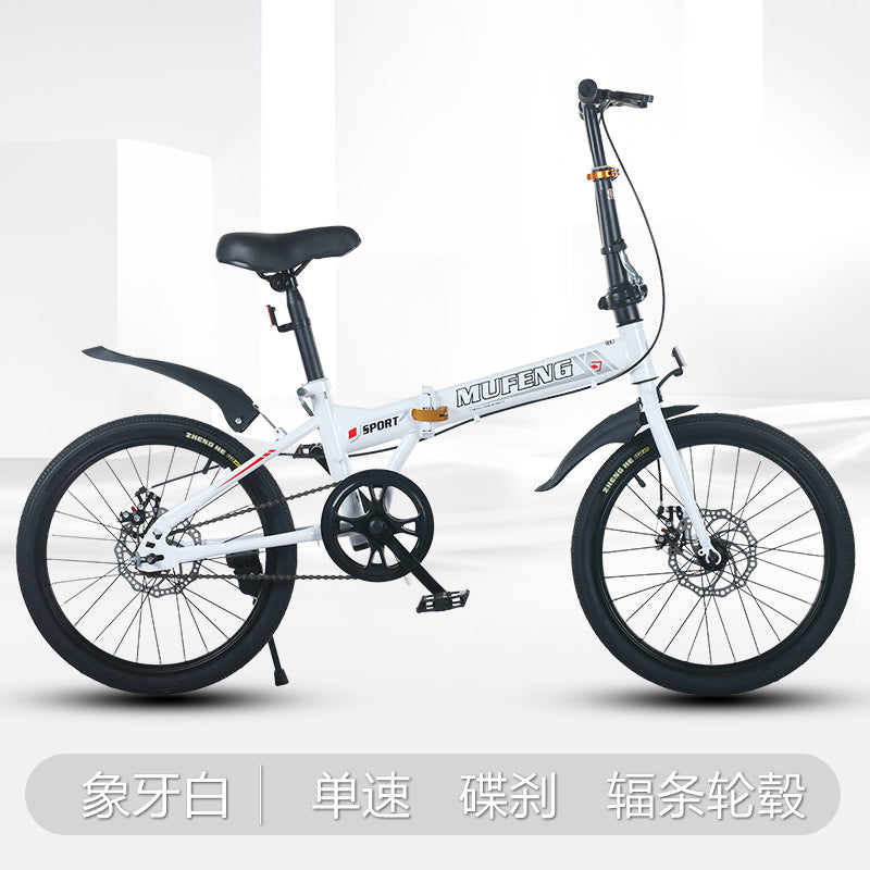 20 Inch Folding Variable Speed Bicycle for Male and Female Primary and Secondary School Students Adult Disc Brake Bicycle Portable Commuter Folding Variable Speed Bicycle