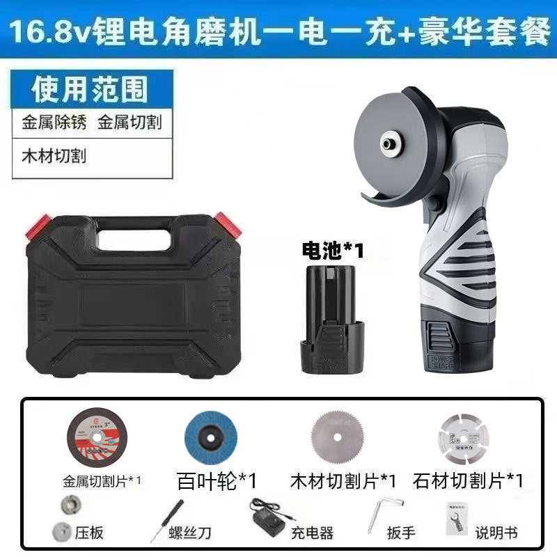 16.8V Mini Angle Grinder Small Household Lithium Battery Grinder Grinder Multi-Function Rechargeable Cutting Machine