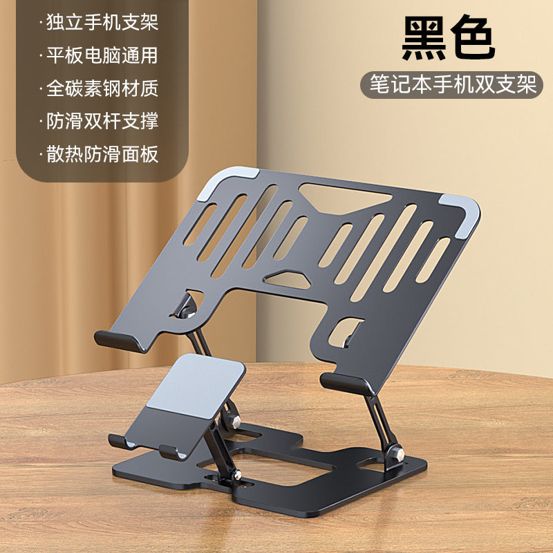 Laptop mobile phone two-in-one cooling bracket with fan mute game book heightening air-cooled cooling bracket