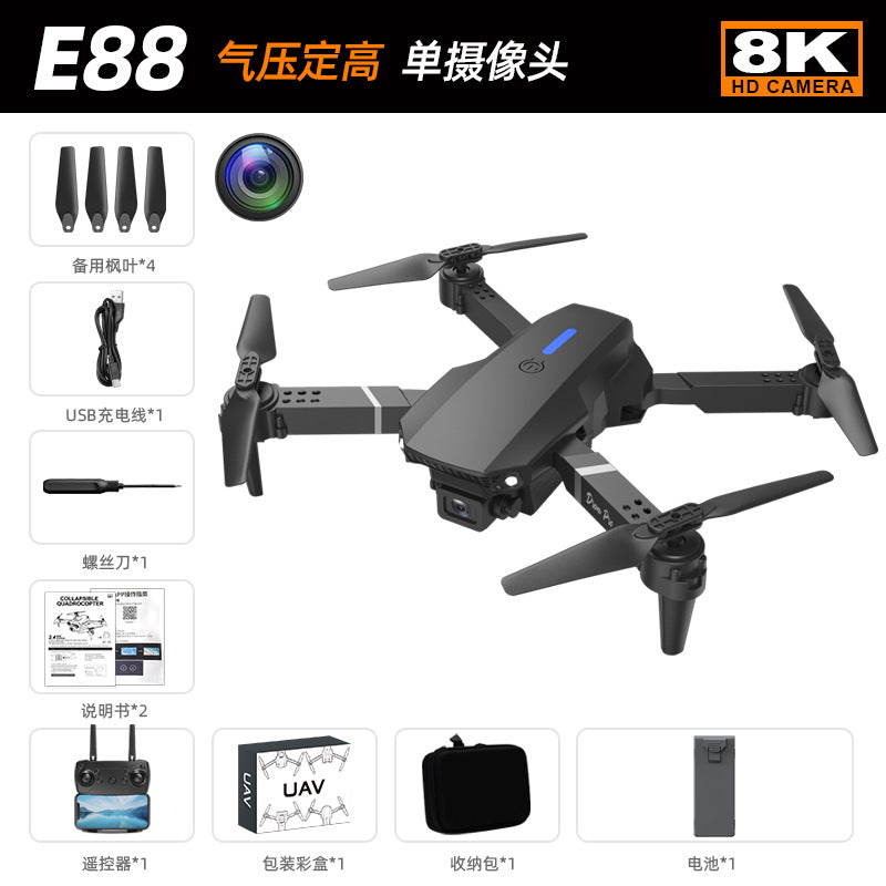 E88pro drone dual camera HD aerial photography quadcopter remote control aircraft toy drone