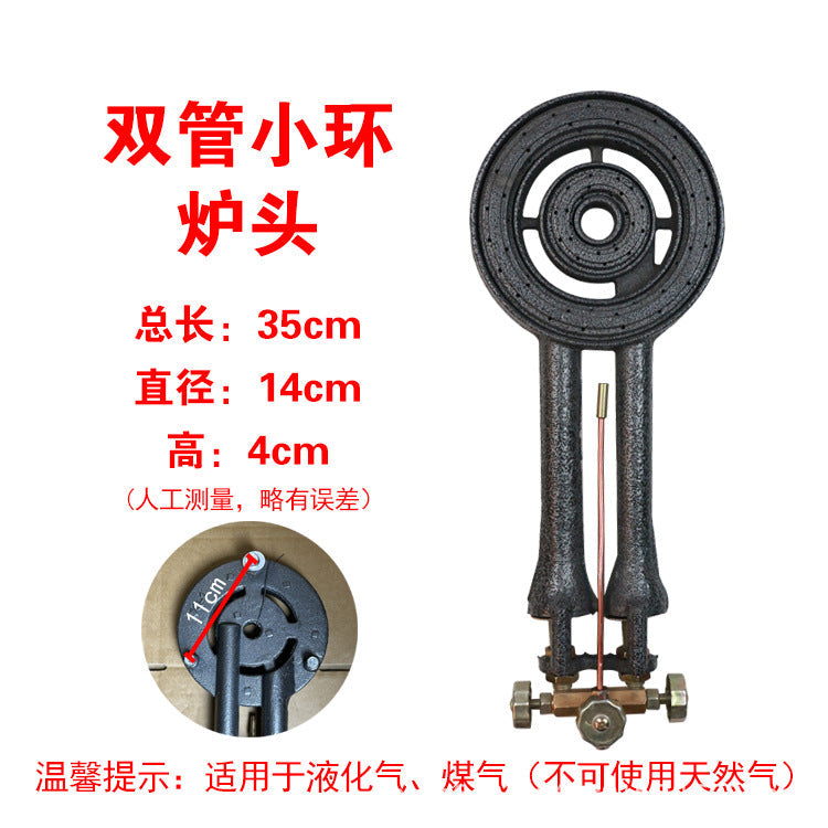 High-Pressure Gas Stove for Commercial Use, Suitable for Street Stalls, Single Burner, Teppanyaki, and Medium-High Pressure Liquefied Gas Stove