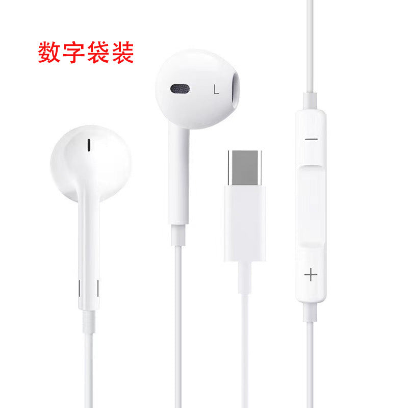 Suitable for Apple/Huawei Type-c Digital In-Ear Wired Headset Wire Control with Mai Mobile Phone Headset Factory