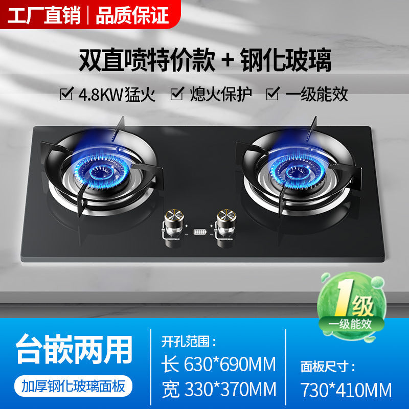 Gas Stove Double Stove Household Gas Stove Natural Gas LPG Embedded Desktop Fierce Stove Stove Timing New Style